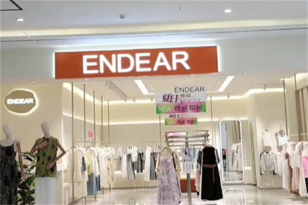 ENDEAR女装 ENDEAR女装