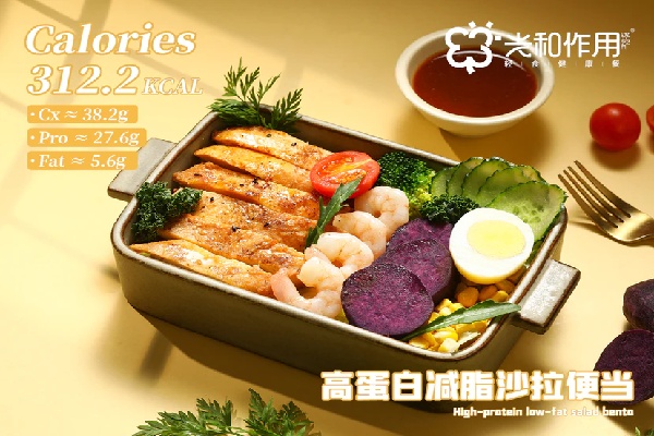 光合作用轻食 光合作用轻食