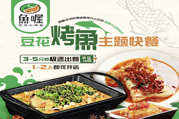 掌柜联盟