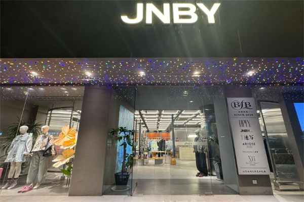 江南布衣折扣店 江南布衣折扣店