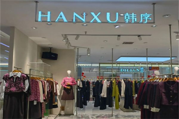 韩序女装