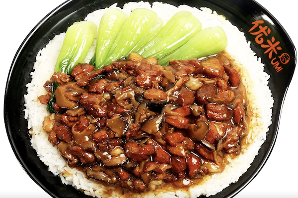 优米煲仔饭 优米煲仔饭