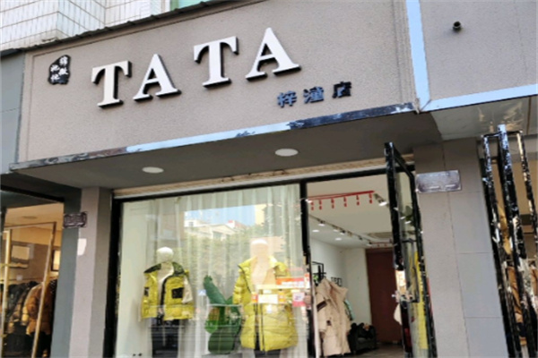 tata女装 tata女装
