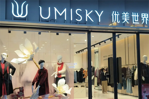 UMISKY优美世界女装