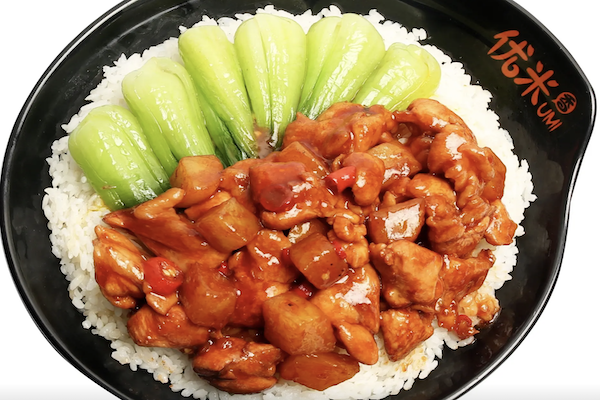 优米煲仔饭 优米煲仔饭
