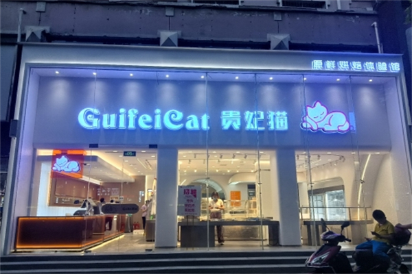 贵妃猫蛋糕加盟