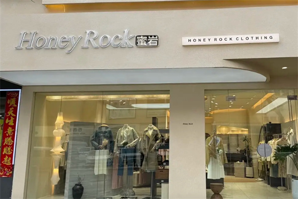 HoneyRock蜜岩 HoneyRock蜜岩