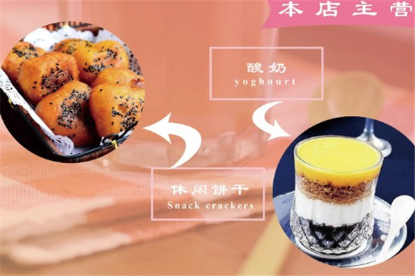 格林城堡鲜奶蛋糕