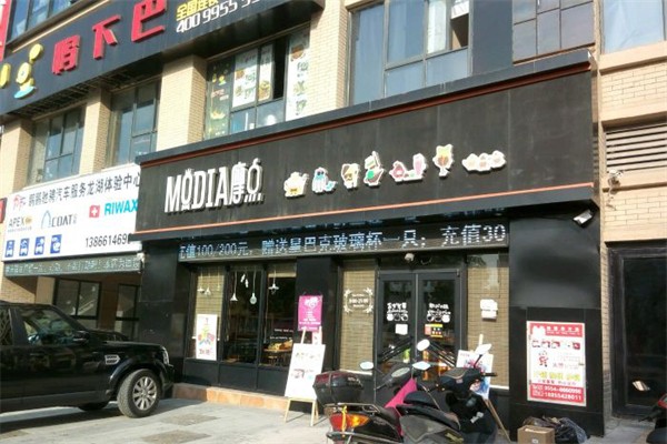 摩点烘焙蛋糕坊