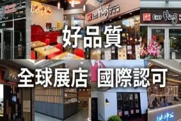 洪师父牛肉面 洪师父牛肉面