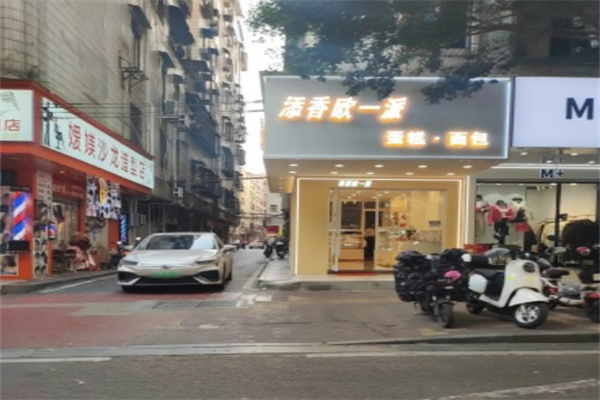 添香欧一派蛋糕店
