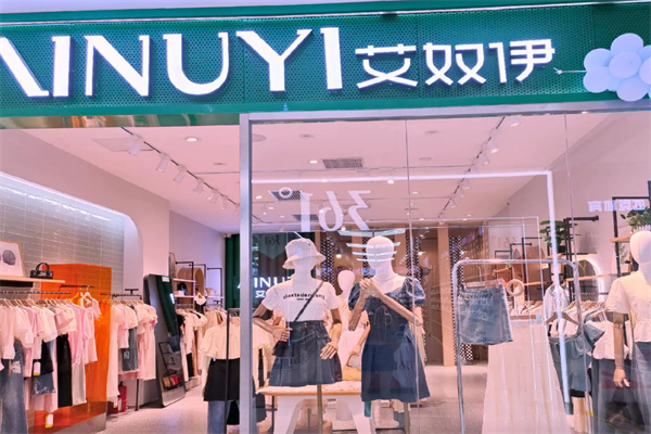艾奴伊女装
