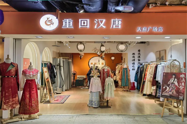 重回汉唐汉服实体店 重回汉唐汉服实体店