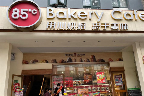 85度c蛋糕店加盟