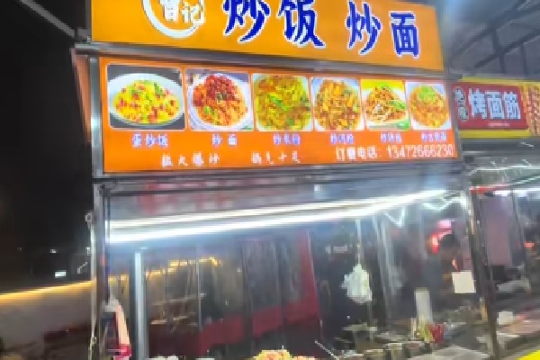 曹记煲仔饭