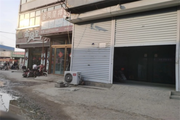 金凤呈祥蛋糕店