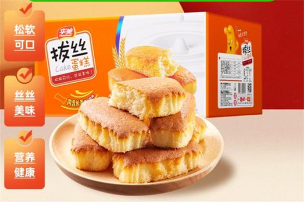 华美拔丝蛋糕