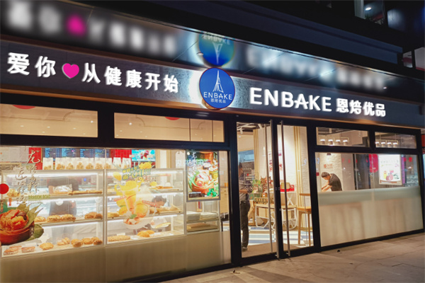 恩培优品蛋糕