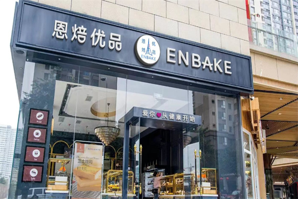 恩培优品蛋糕