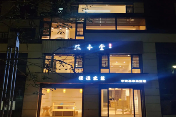 照本堂布衣 照本堂布衣