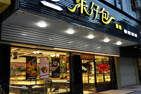 朱仔包蛋糕
