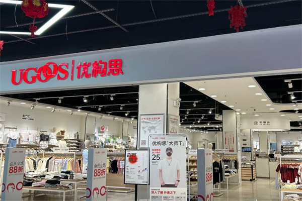 优构思服装