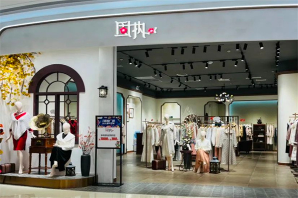 固执女装 固执女装