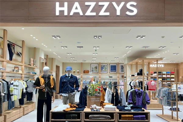 哈吉斯服饰 哈吉斯服饰