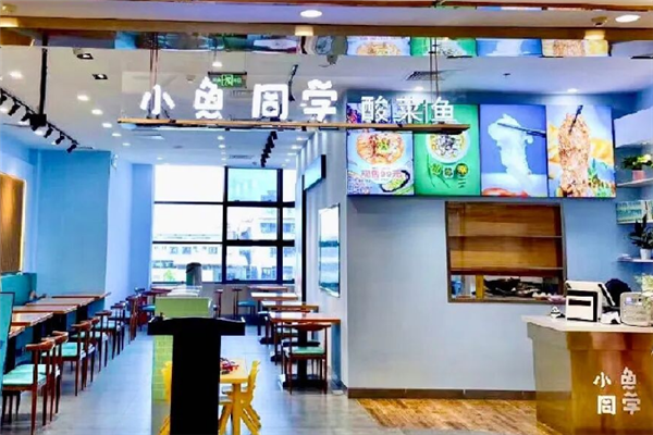 小鱼同学酸菜鱼 小鱼同学酸菜鱼