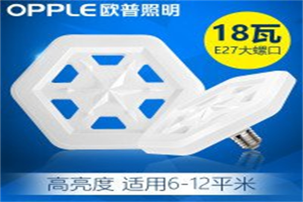 欧普led灯具 欧普led灯具