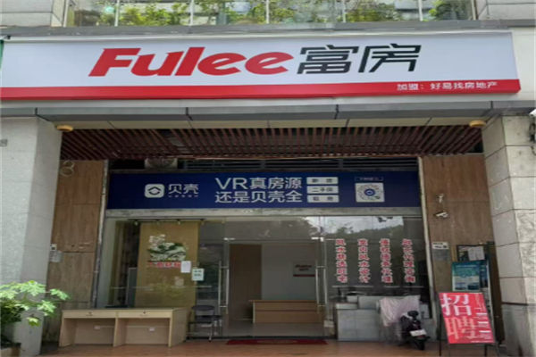 富房不动产