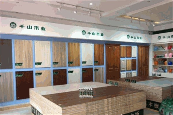 千山板材