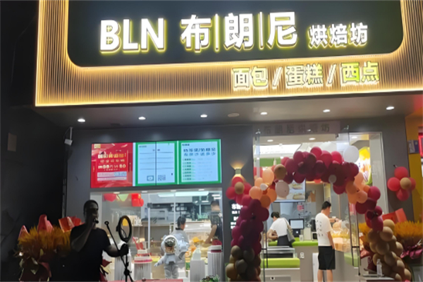 布朗尼蛋糕
