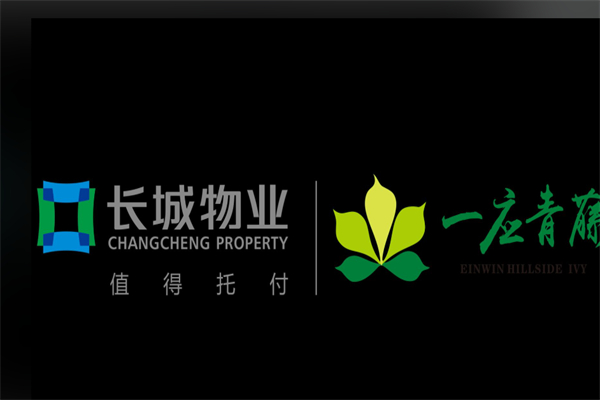 长城物业