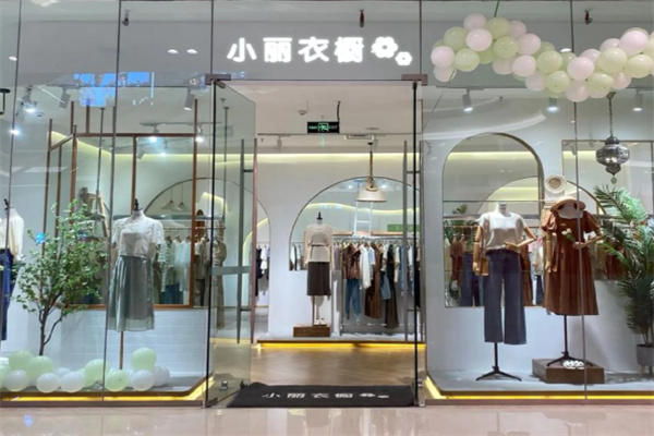 小丽衣橱女装