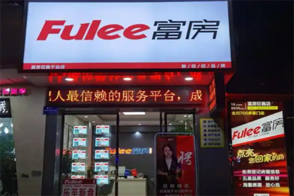 富房不动产