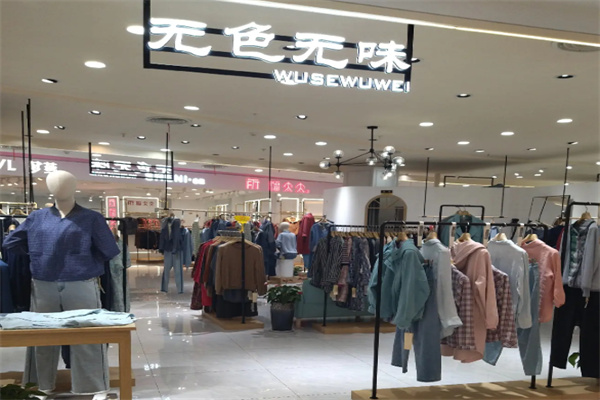 无色无味女装 无色无味女装