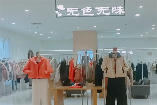 无色无味女装 无色无味女装