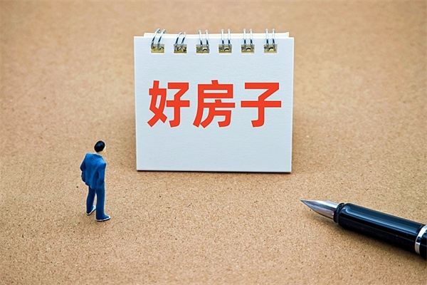 好房中国 好房中国