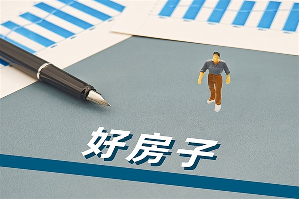 好房中国 好房中国