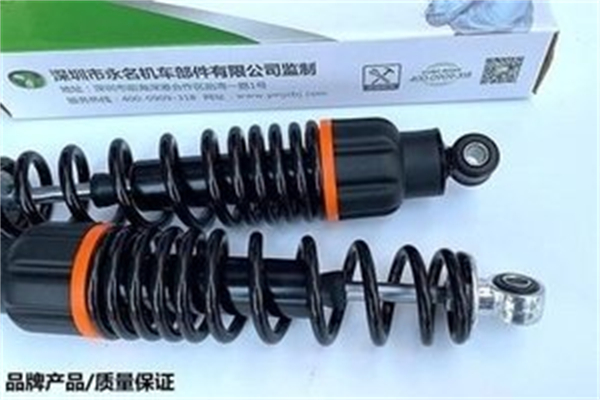 永名电动车配件