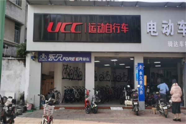 UCC运动自行车 UCC运动自行车