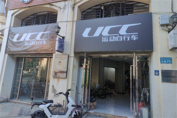 UCC运动自行车 UCC运动自行车