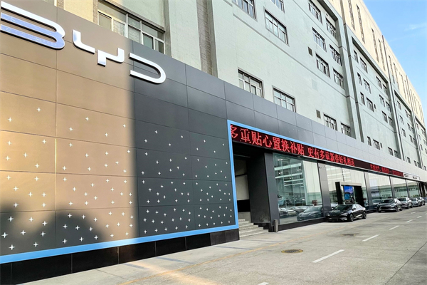 比亚迪电动汽车