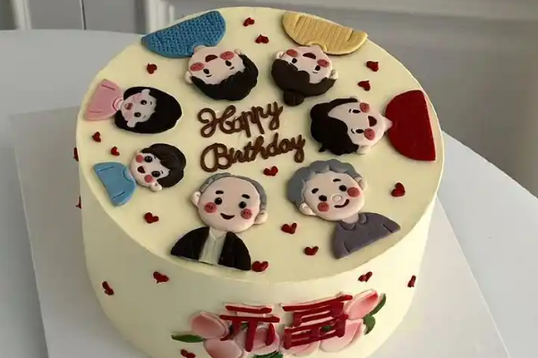 幸福蛋糕