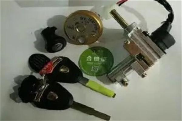 永名电动车配件