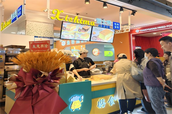 西士马蛋糕加盟