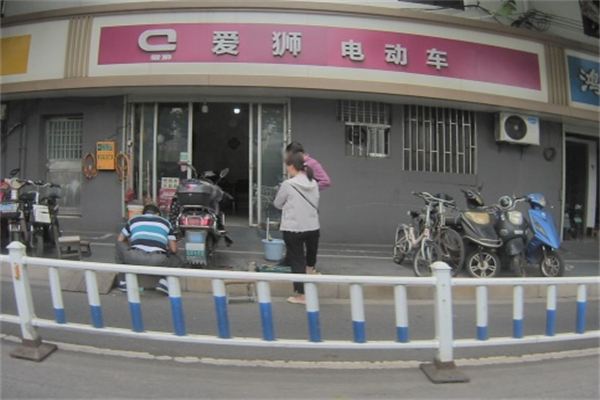 爱狮电动车