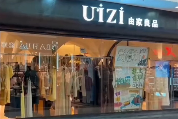 由家良品 由家良品