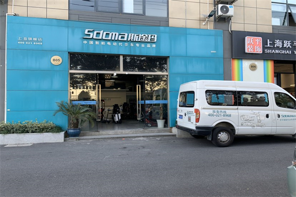 斯途玛老年电动车 斯途玛老年电动车